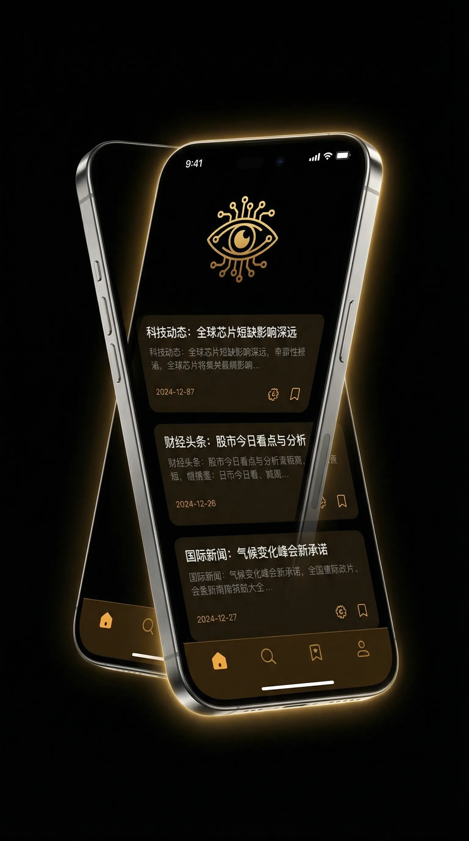 两个人免费观看视频 - 移动端情报客户端界面